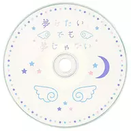 Marika Takano / Like a dream, but not a dream S-seat special CD