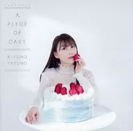 Kiyono Yasuno / A PIECE OF CAKE [First Press Limited B]