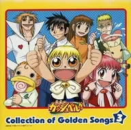 ZATCH BELL! Collection of Golden Songs 3 [Normal Edition]