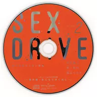 SEX DRIVE My Weary Educator Volume 2 Limited Edition Accompanying Situation CD "~ Extra Edition : Signs of Falling in Love ~"