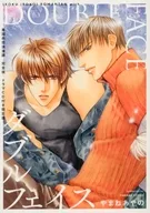 "Double Face", un CD de drama adjunto a Yamane Ayano.