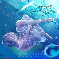 Jun Asae x Yanaginagi / Love Song from the Water [Regular Edition]