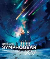 戰姬絕唱SYMPHOGEAR XV角色歌曲專輯