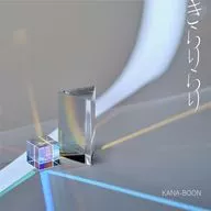 KANA-BOON / Kirari Rai [Normal Edition] ~ TV animation "BORUTO - Bolt - NARUTO NEXT GENERATIONS" OP theme