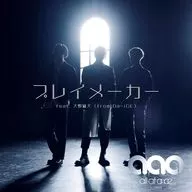 all at once/播放制造商feat.大野雄大(from Da-iCE)[带DVD的通常盘]～TV动画ED主题