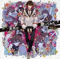 Amatsuki intentó cantar Vol. 1