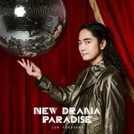 福山润/NEW DRAMA PARADISE[附DVD初回限定盘]～TV动画OP主题