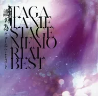 STAGE MEMO RIAL BEST TAGATAME版