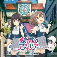 Pura Afilia / Escóndete en este escudo. [Anime Collaboration Version] ~ TV anime "BOFURI: I Don't Want to Get Hurt, so I'll Max Out My Defense. 2" OP Theme
