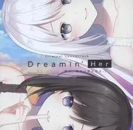 "Dreamin' Her - I dream of her -" Original Original Soundtrack