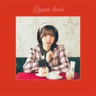 Liyuu/koii[普通盤]