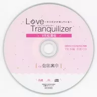 Drama CD Love Tranquilizer ~ Only You Know ~ VR Sa Matsuzawa (CV : Shin Sawa) GREEN FOUNDING Privilege VR Main Sound Source CD