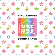 HIMOTE HOUSE: A share house of super psychic girls Original Original Soundtrack