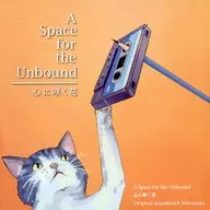 A Space for the Unbound Hearty Blooming Flowers First Special Original Original Soundtrack