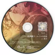Drama CDs "Yuwaku Devil" Vol. 3 ~ Zekrinmao Louis' First Love ~ (CV. Chasuke) Animate special CDs "In a nice place to spend with a lover"