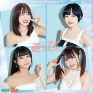 もふる×クロス / 走ってく[TYPE B盤] ～TVアニメ「嫌な顔されながらおパンツ見せてもらいたい」 第三期 エンディングテーマ