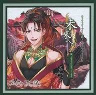 Sukunabikona (CV : Naozumi Takahashi) / Future Game "Akane Sasu Sekai to Gime with Kimi" Opening