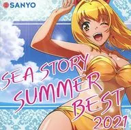 SEA STORY SUMMER BEST 2021
