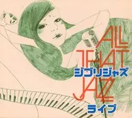 All That Jazz/吉卜力爵士演唱会