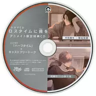 Drama CDs Enjoy food during lost time Animate special mini drama & cast free talk CDs