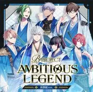 Drama CDB - Project Ambitious LEGEND [limited edition Shinsengumi ver.]