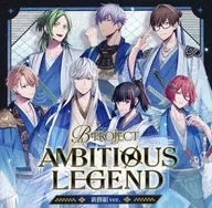 廣播劇CD B-PROJECT AMBITIOUS LEGEND[通常盤新選組ver.]