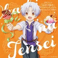 Sana / YuNi / Brand New Day / Aji Zeka [limited first production edition] ~ TV animation "Nawaku Tensho" OP & ED theme