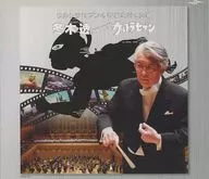 Toru Fuyuki / Toru Fuyuki CUNDUCTS Ultra Seven [First Press]