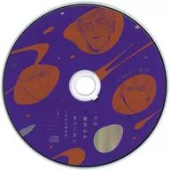 No se puede hacer un amor simple : Volume 3 Limited Special Edition Attached CD "A Shizy Boss and a Fetish Subordinate"