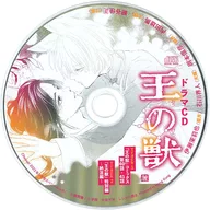 ドラマCD 王の獣 (Cheese! 2023年9月号付録)