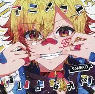 96 CAT / ANIME IS GOOD?