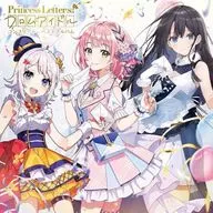 Princess Letter(s)！弗洛姆偶像/Princess Letter(s)！弗洛姆偶像完整专辑