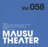 MAUSU THEATER Vol.058