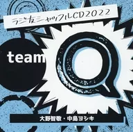 Raj Yuyu Shuffle CD2022 "Team Q"