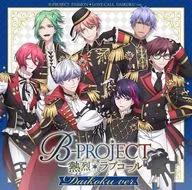 B-PROJECT/热烈*Love call Daikoku ver.[初回生产限定盘]