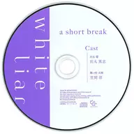 White Reiah/芹澤知總價工作室特典迷你廣播劇CD