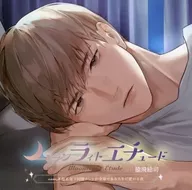 ドラマCD ムーンラィトエチュードcase.3(CV：猿飛総司)