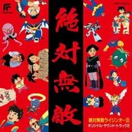 MATCHLESS RAIJIN-OH III [Limited Edition]