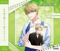 ARIWARA no Morito (CV : Yuki Ono) / ALIVE "At that time we were" series / ARIWARA no Morito "Hanoyume Note" [Tsukuno Entertainment Production]