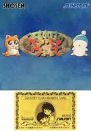 Sun Soft Chronicle Shoin edição limitada Coleção de som especial [com cartão]