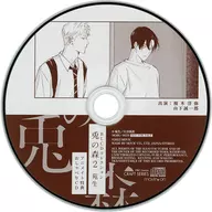 Drama CDBLCD Collection Usa-no-mori 2 Animate Special Chatroom CD