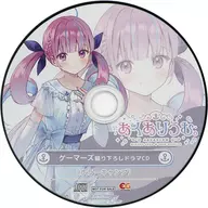 Arimu Aku. for Windows Gamers Special drama CD "Horror Camp"