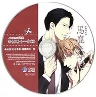 Drama CD Baka to Tijera ノワショップ Special feature cast talk CD