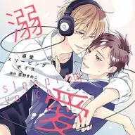 Drama CD Dorai Sleeping Voice