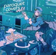 稀羽paroquet/咖喱covers vol.1