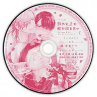 La pobre Beta no conoce el amor 3 volúmenes bruto Studio Premium extra mini drama CD