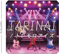 "bAng Dream!" Poppin' Party / TARINAI / Tremolo Eyes [limited edition with Blu-ray]