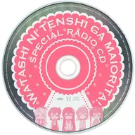 Wataten!: An Angel Flew Down to Me! Vol. 3 First Production Edition Included Special Bonus SPCIARL RADIO CD