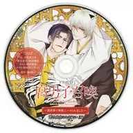 Special Edition Vol. 9 Appendix CD "The Charm of Wu and Kagetora"