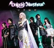 Unlucky Morpheus / Sekai Rinne [Luxury Edition] - TV anime "Por que ninguém se lembra do meu mundo?" OP Theme